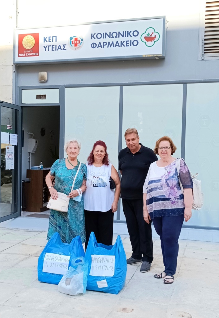 ΔΩΡΕΑ ΥΓΕΙΟΝΟΜΙΚΟΥ ΥΛΙΚΟΥ- ΦΑΡΜΑΚΩΝ